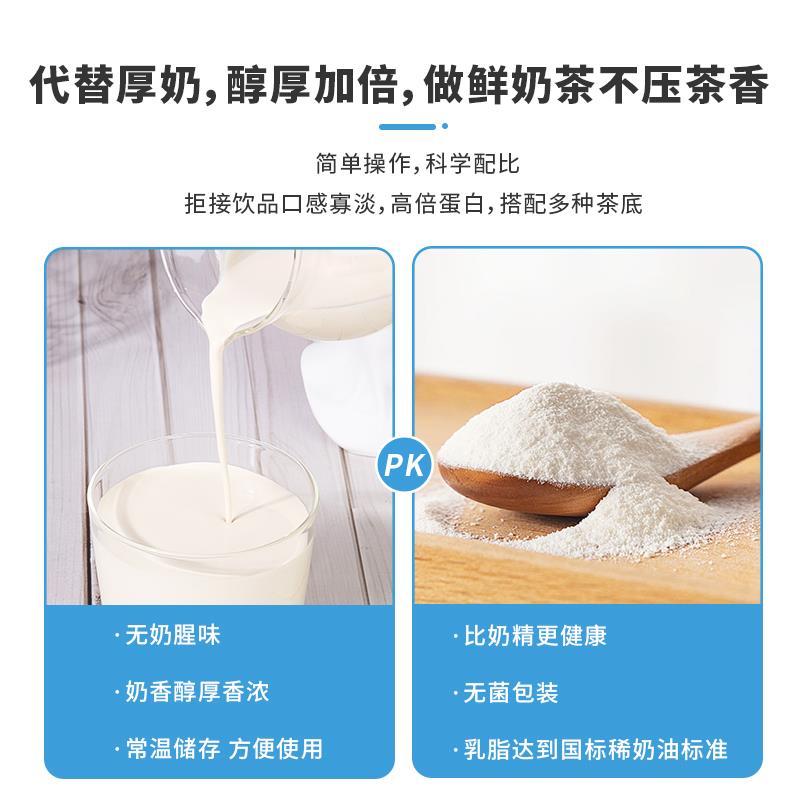 厚乳牛奶基底幽兰拿铁厚乳拿铁厚牛乳咖啡奶茶调制乳专用原料1L