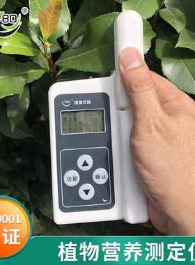 TYS-3NTYS-4N植物营养测定仪植株养分测定仪植株营养测定仪