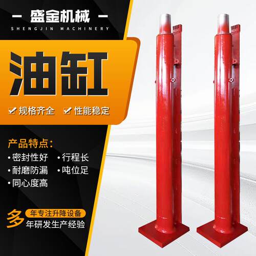 加长液压升降机平台货梯提升非标前后耳环油缸活塞式液压油缸