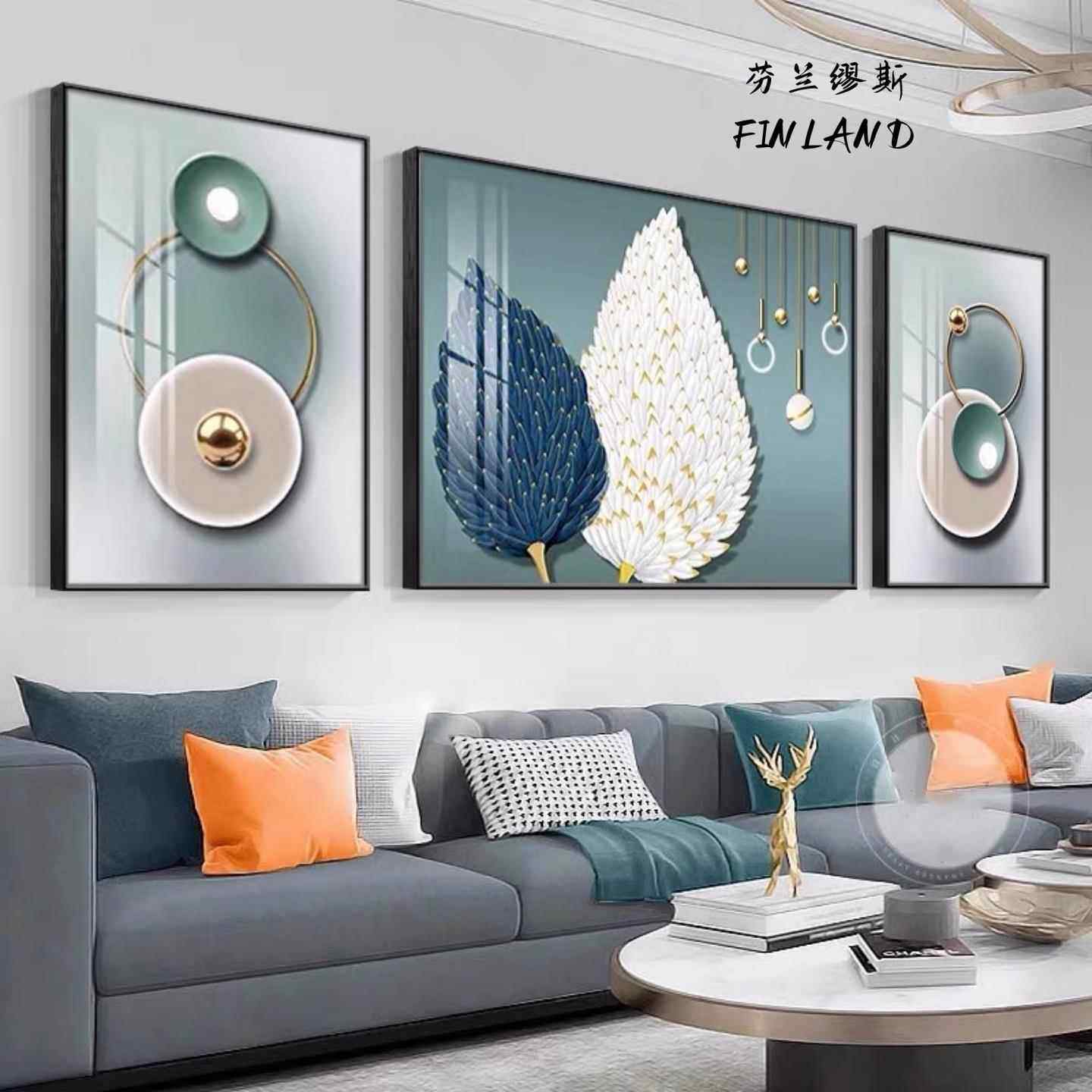 芬兰挂画三联3连画大气现代轻奢壁画高级感客厅装饰画沙发背景墙,家居饰品,现代装饰画,淘宝优惠券,粉丝福利购,淘宝优惠卷