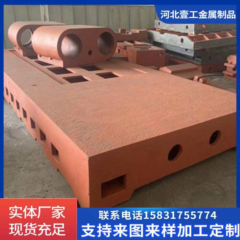 重力铸造件加工数控床身铸铁来图定做消失模翻砂铸件大型机床铸件