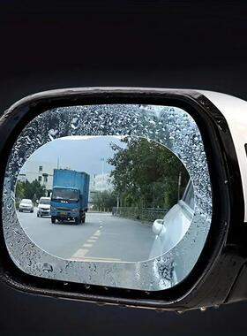 2pcs Set Car Rearview Mirror Window Anti Fog Clear Film Anti