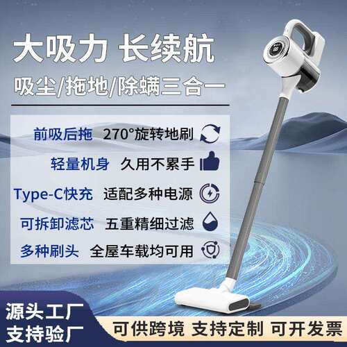无线车载家用吸尘机小型大吸力静音洗拖地毯一体便携吸尘器