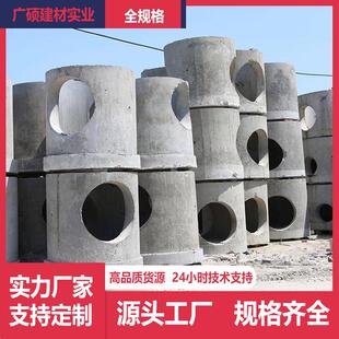广东广硕成品检查井工厂预制混凝土井座井矩形检查井混凝土井筒