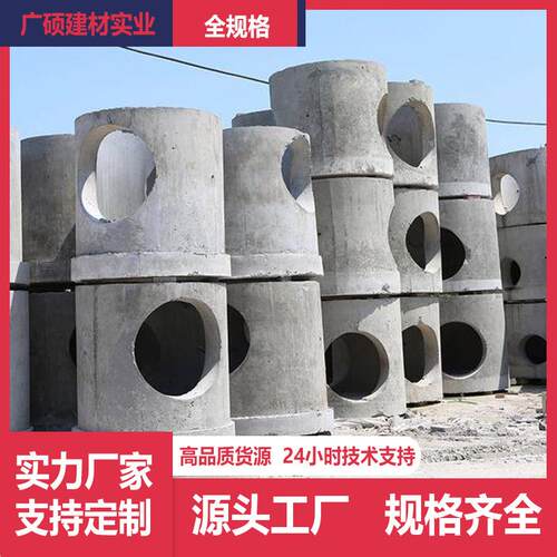 广东成品检查井工厂预制混凝土井座井矩形检查井混凝土井筒