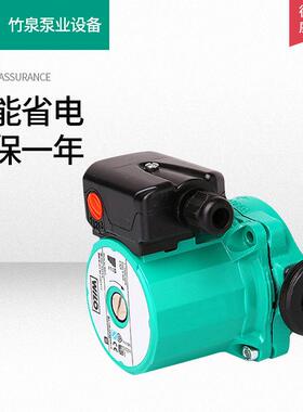 德国威乐泵RS25/6家用热水泵暖气循环增压泵空气能回水加压爆款