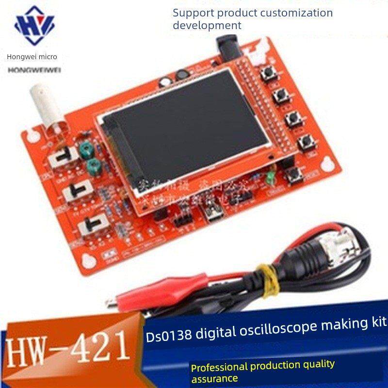 Dso138数字示波器制作套件,电子教学和培训竞赛套件,Stm32