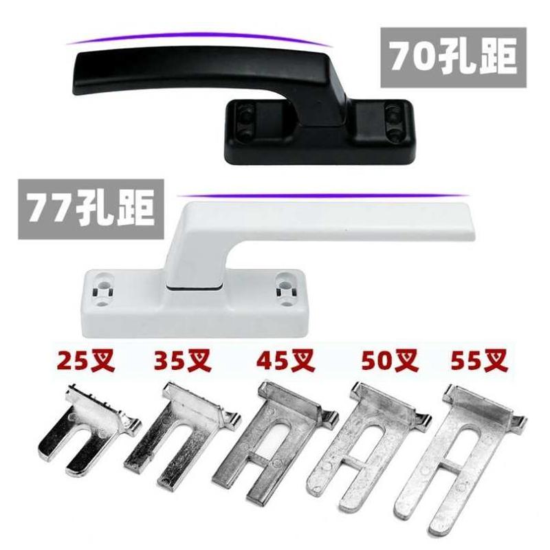 50铝合金窗户把手传动执手外平开窗门窗断桥锁推内拉手70-77孔距