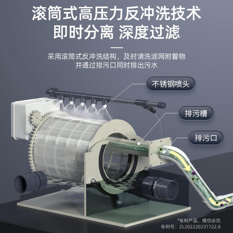 水洗产转鼓鱼微机池过滤器UYF水产养殖自动反冲锦滤鲤池水循环系