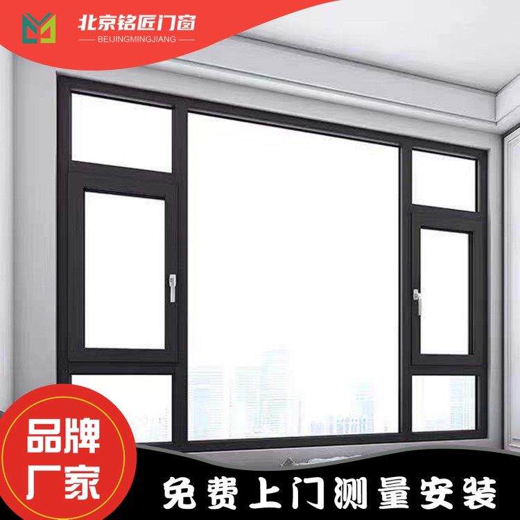 忠旺70断桥铝门窗隔音窗户铝合金平开窗阳台北京上门同城安装定制
