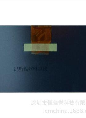 7寸IPS液晶屏LCD显示屏 TTL/RGB50PIN 高清高亮1024X600