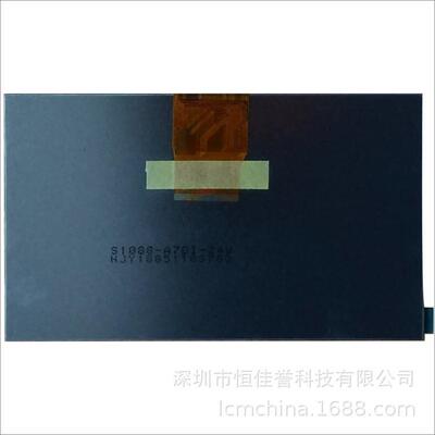 7寸IPS液晶屏LCD显示屏 TTL/RGB50PIN 高清高亮1024X600
