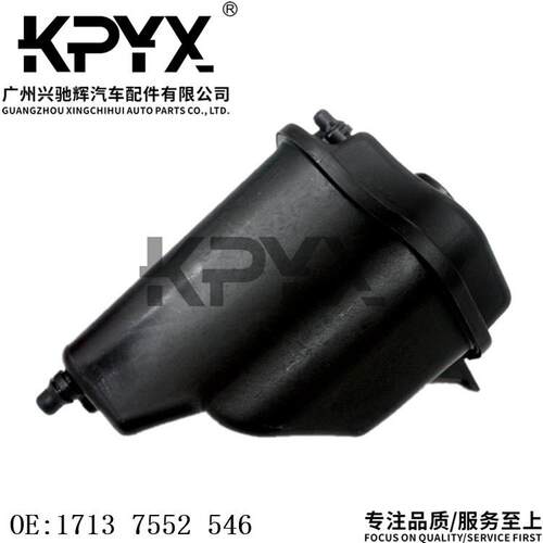 适用宝马X5E70F15X6E71F16膨胀水箱水壶水箱储液罐OE:17137552546
