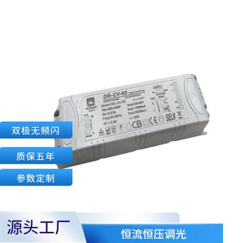 12W/20WDALI恒压恒流调光电源 CE SAA TUV ERP2.0认证