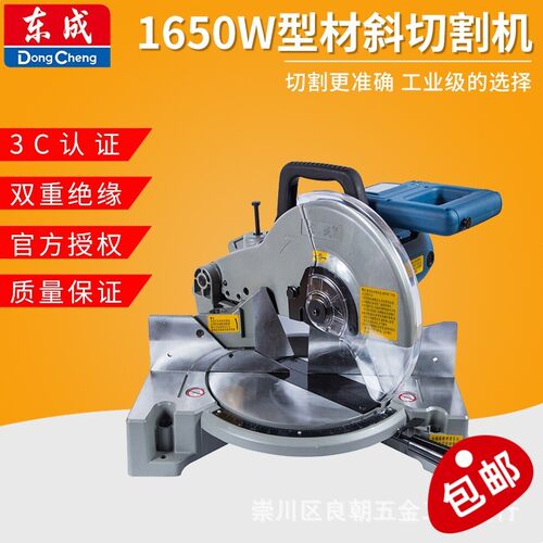 斜切割机J1X-FF-255锯铝机45度10寸斜切锯型材切割机电动