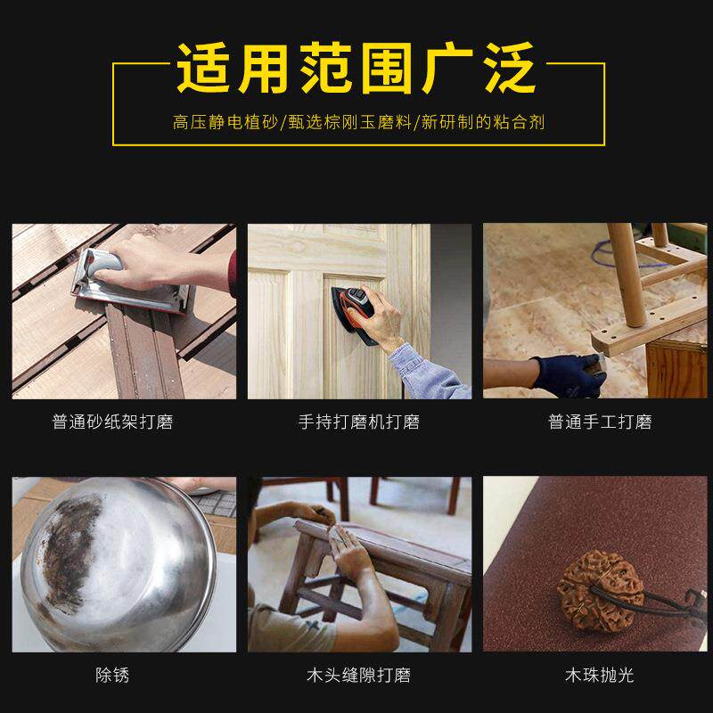 JB-布5JB-5手撕砂布卷软红砂砂布卷家具工艺品木砂工打磨抛光布