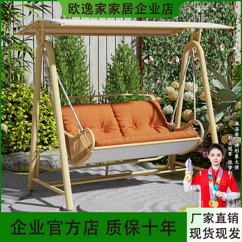 户外秋千吊椅家用摇篮椅阳台吊床庭院荡秋千摇椅室外双人椅子防雨