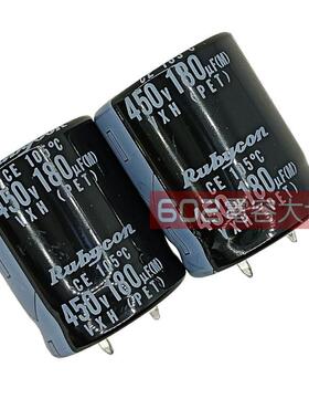漂亮！5只450v180uf代150uf红宝石25*30电解电容MXH电源主板滤波
