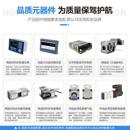 复粮机械吨袋包装机自动定量多功能吨包秤1000kg大袋敞口袋定量秤