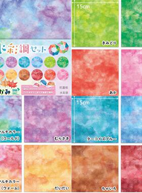 抗菌纸折纸 15厘米彩色渐层水彩紫阳花镶嵌折叠之间手工彩色影印