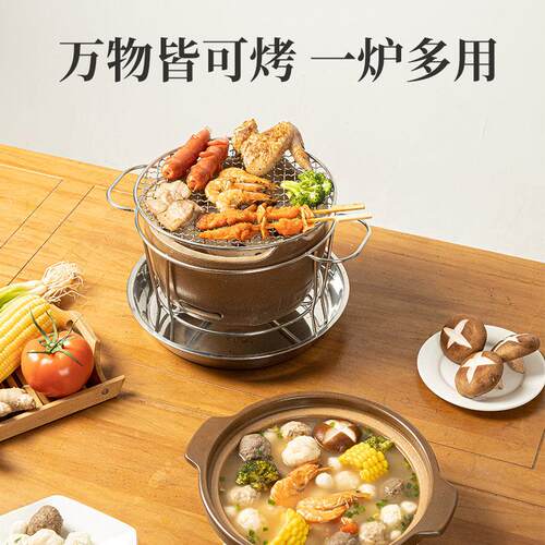 围炉煮茶炭炉家用户木外烤炭炭火炉老式GGV炭烤烧火炉烤炉泡茶炉