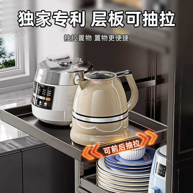 抽拉式厨房置物架微波炉收纳柜落地多层储物柜多功能橱柜碗柜夹缝