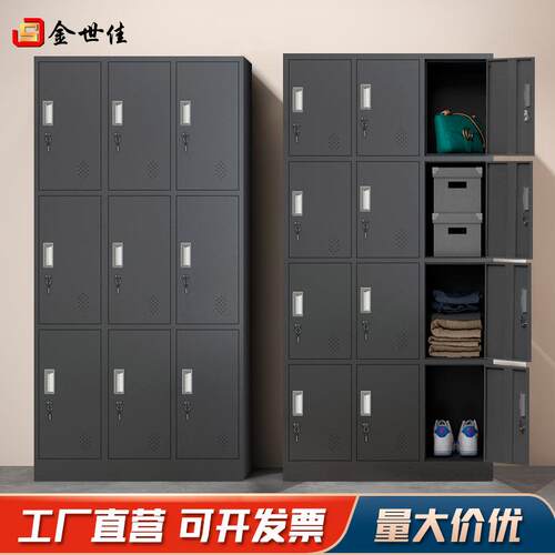 钢制黑色更衣柜办公室员工存包储物柜游泳馆带锁换衣柜厂家直销
