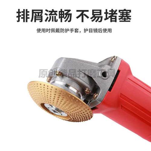 木工打磨磨光轮 角磨机塑型刺盘弧形茶盘根雕木锉刀硬磨刀抛光盘