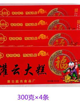 新疆包邮灌云大糕、喜事用糕果子糯米芝麻糕散小包装桂花糕年货连