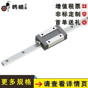 工厂直销上银线性滑轨非互换中组装四方滑块轻预压普通级系列