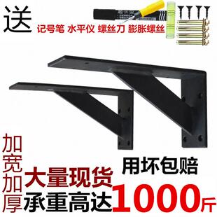 洗手台盆三角支架书桌托 托架墙壁支撑架悬空大理石承重三脚架置