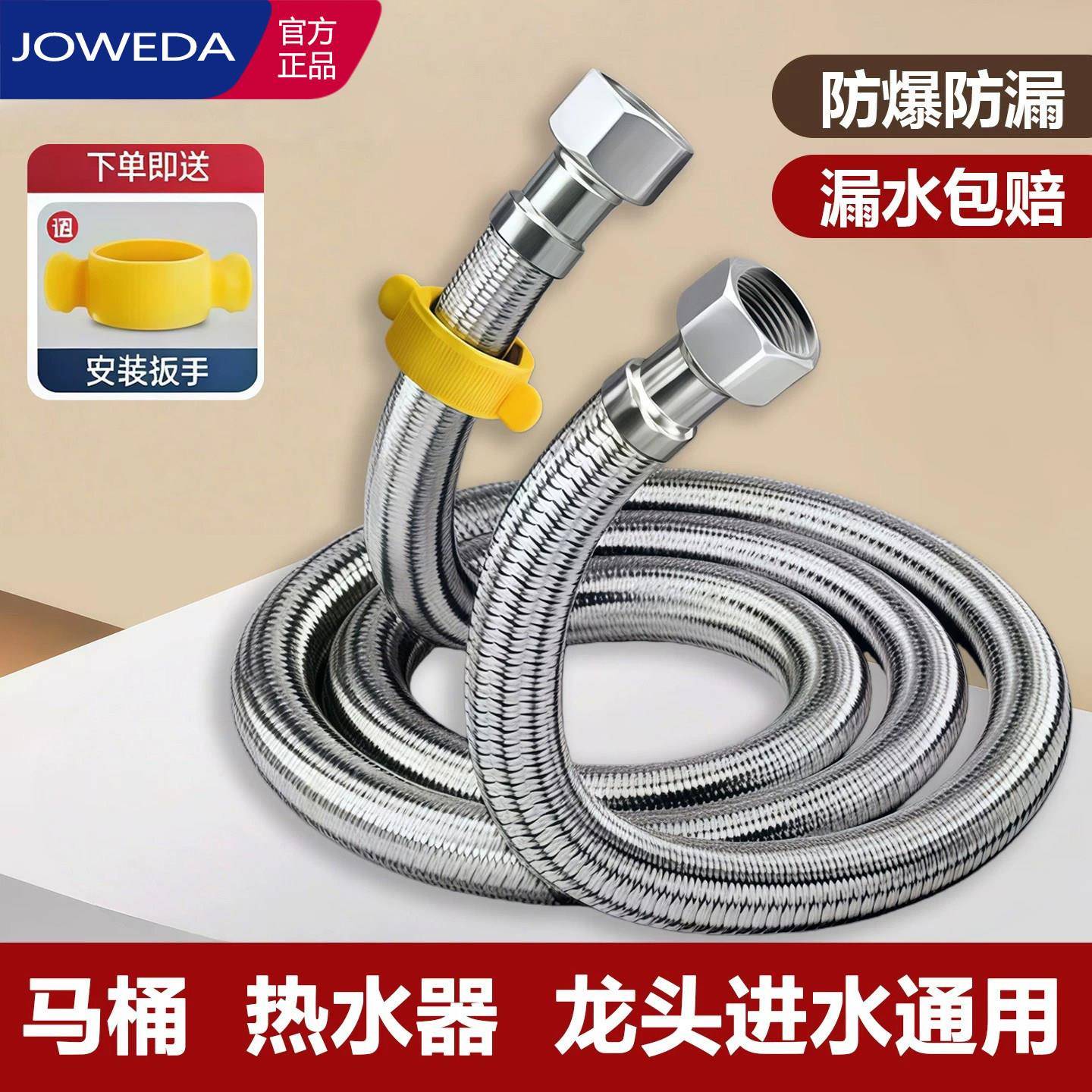 304不锈钢软管水管金属软管水龙头冷热进水管4分马桶热水器连接管