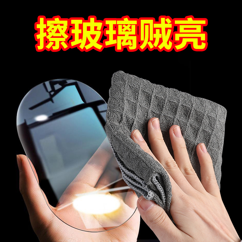 抹布厨房去污加厚洗碗巾洗碗布擦桌子玻璃吸水去油耐磨易清洗