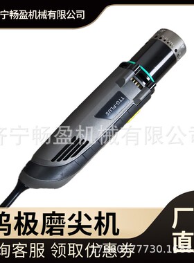 钨针打磨机 氩弧焊钨极磨削机 TTG钨棒氩弧焊磨钨电极平口切断