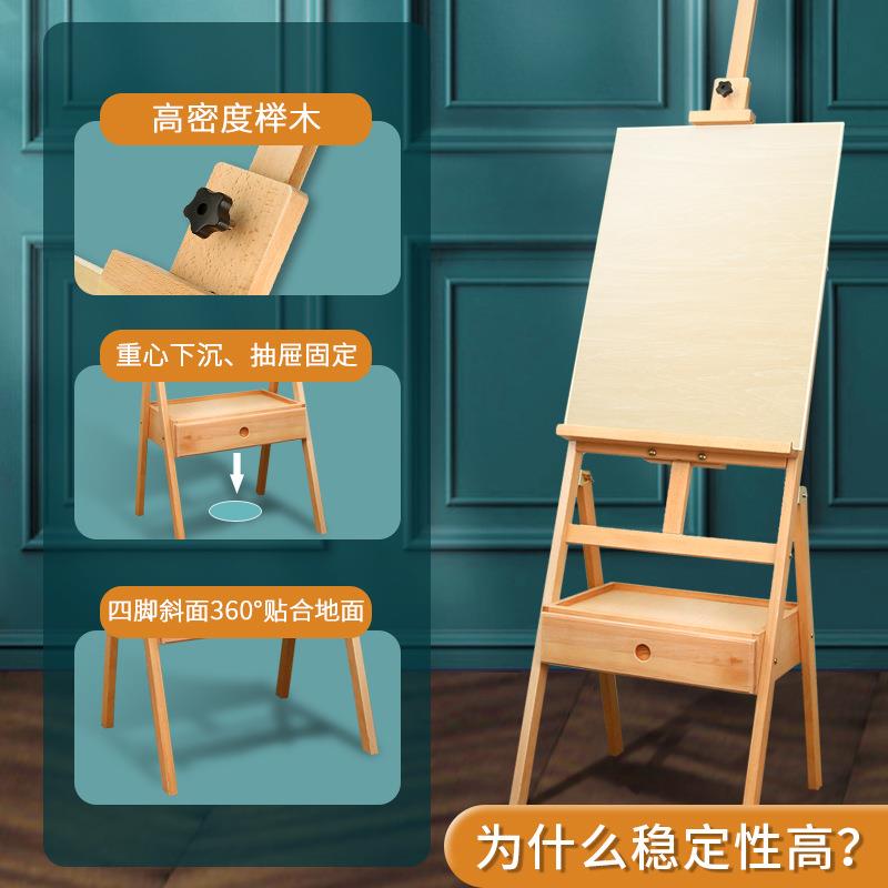 画架美术生专用抽屉支架式松木儿童成人画室素描油画架实木带抽屉
