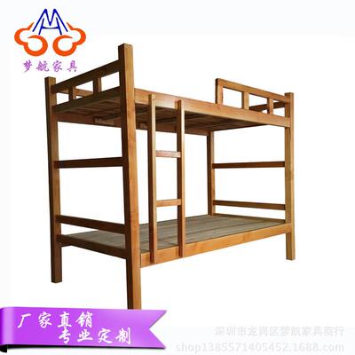 新款松木加粗上下铺床青年旅馆实木双层床实木架子床实木家具