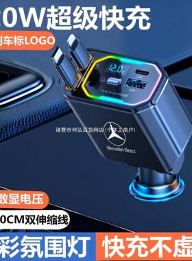 新款点烟器转换插头车载充电器快充汽车线德国20W车充一拖四1其他