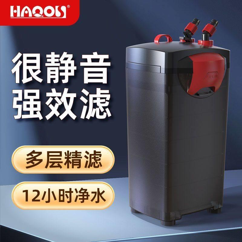 过滤鱼缸器外置过滤桶三合一净水循环过滤设备草缸水族箱缸外桶