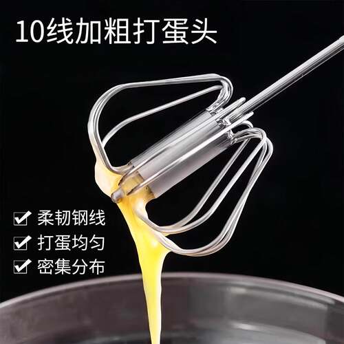Semi-automatic egg beater for baking, whipping cream and egg