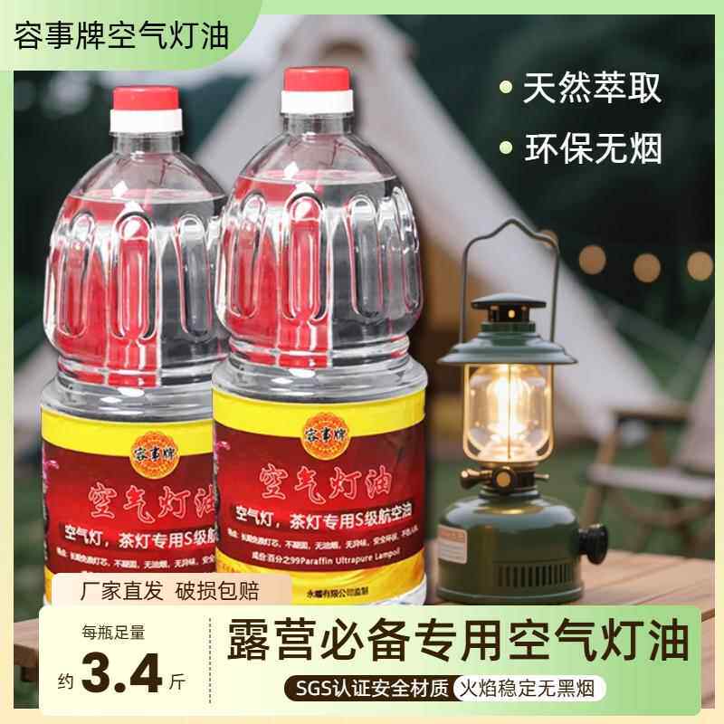 空气灯煮茶灯油鼓风灯上链灯手提马灯老式煤油灯火水灯无烟环保油