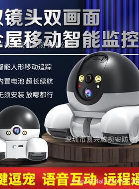 AOC智能陪娃逗宠机器人宠物摄像头可移动360全景监控手机远程