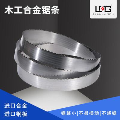 LMG合金锯条锯湿木松木锯条大锯路合金带锯条机用合金锯条10条装