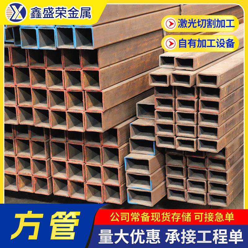 无缝方管Q345B矩形管激光切割多种规格现货幕墙建筑方矩管