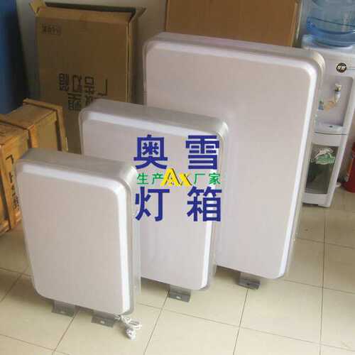 方形空白吸塑灯箱户外吸塑灯箱led发光灯箱吸塑丝印广告灯箱