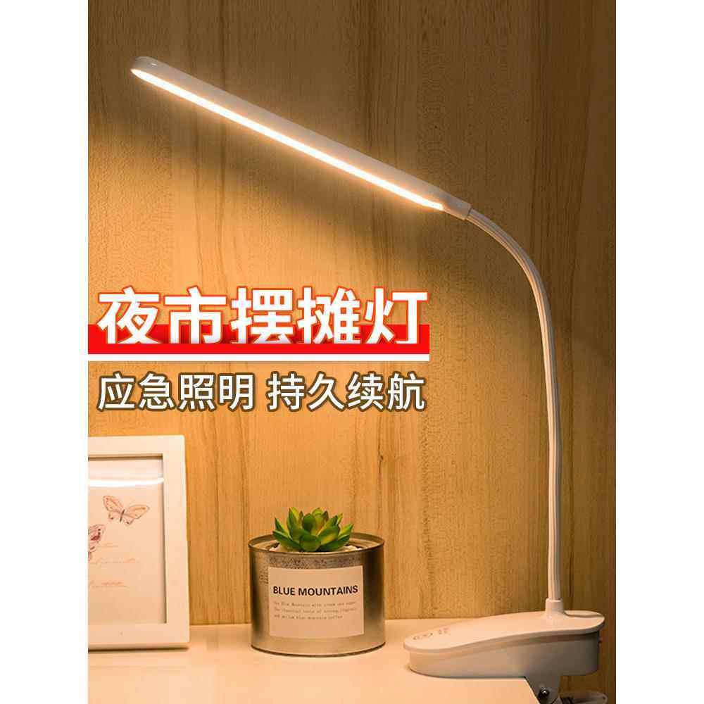 LED可充电式灯应急照明灯泡家用夜市摆地摊停电备用超亮户外移动