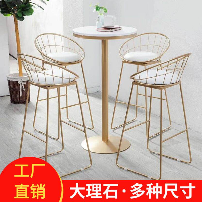 北欧圆形高脚桌大理石奶茶店吧台桌椅家用阳台酒吧椅咖啡厅高圆桌