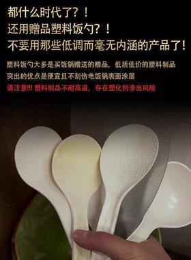 饭家用米饭勺刮伤盛饭勺of9d304饭打不耐高温不锈钢勺子防粘涂层