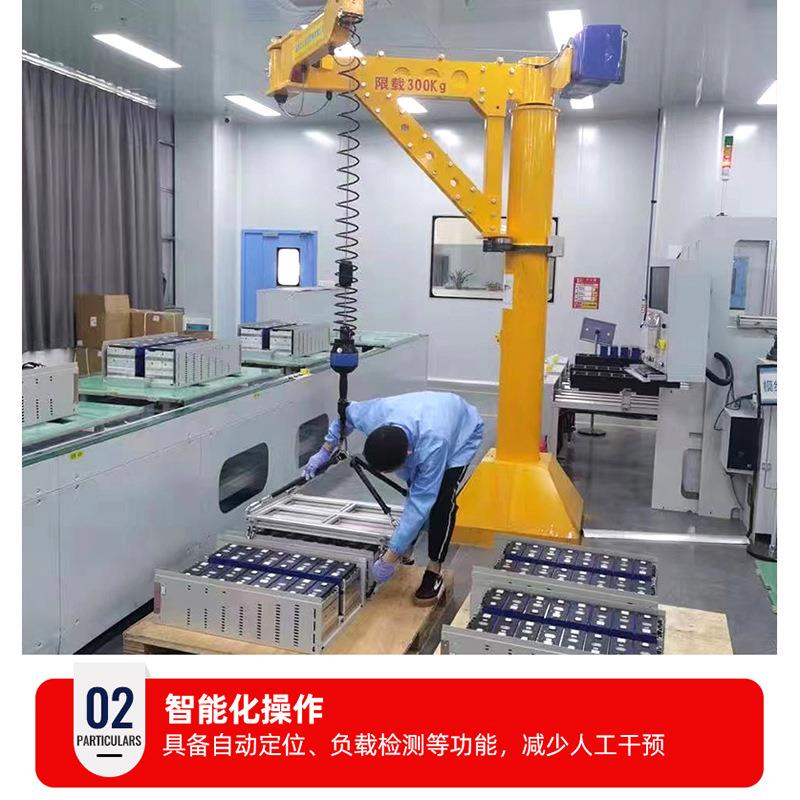 智能折臂平衡吊200kg300kg悬浮平衡吊小型立柱式悬臂折臂吊机