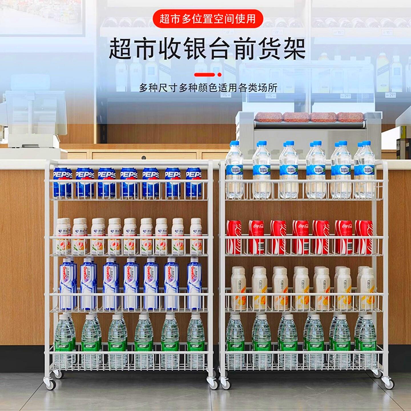 超市收银柜台前小货架零食货架小食品展示架饮料展示柜可移动置物