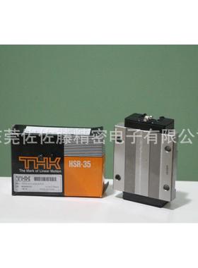 THK直线导轨滑块HSR30LB HSR25LB